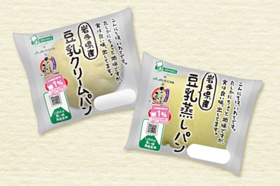 コラボ商品　パッケージ